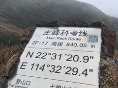 -七娘山