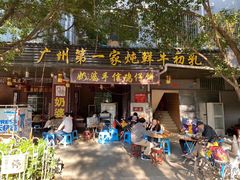 -黄埔古港