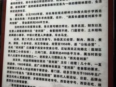 -老刘家泡馍·陕西老字号(钟楼广济街店)
