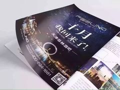 -Dr.Feeling 菲林酒吧(天津店)