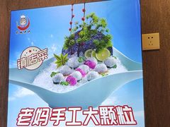 -蜀城老妈火锅(红旗街店)