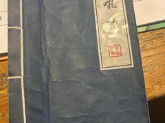 -泡桐树孙二娘私房菜