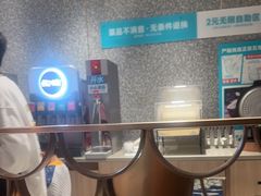 -半天妖烤鱼(中山路店)