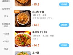 -源玺源烧麦馆(东护城河南街店)
