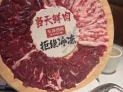 -左庭右院鲜牛肉火锅(环球港店)