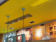 -麦当劳(玉桥中路店)