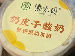 奶皮子酸奶-紫光园·烤鸭(首经贸店)
