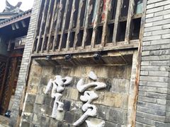 -熊猫邮局(少城店)