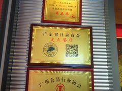 -小灶派· 地道兰州牛肉面(宏发大厦店)