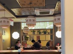 -老淮滨-蚌埠非遗小吃(淮河路店)