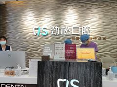 -劲松口腔医院(蓝色港湾院)