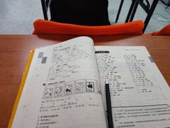 -新青联外语培训学校