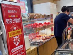 -味多美蛋糕(安定门店)