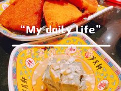 -芦月轩羊蝎子(劲松店)