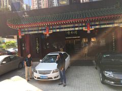 -北京同仁堂中医馆(五羊店)