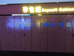 android_upload_pic-万达影城(金牛万达广场激光IMAX店)