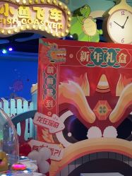 -探奇乐园(全运村中央广场店)