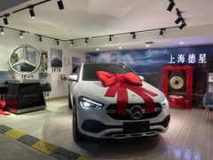 -上海德星奔驰(江杨南路店)