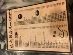 -玫瑰甜品(文明路店)