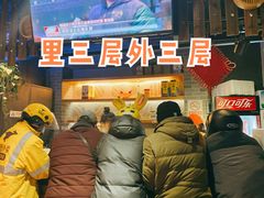 -新兴园饺子馆(北京百子湾店)