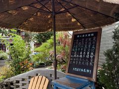 -天然居(伦教店)