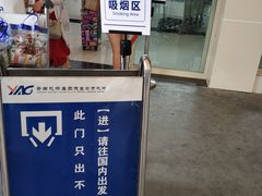 -德宏芒市国际机场