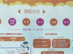 -新声线少儿口才(亦庄示范校区)