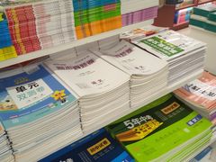 -育才书店(三孝口店)