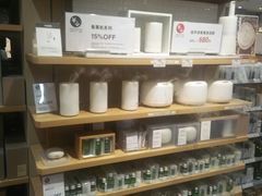 -MUJI无印良品(滨江宝龙城店)