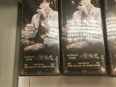 -好利来(牡丹园店)