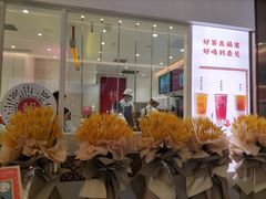 -壶见(苏宁广场B区店)