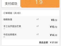 -双喜老铺(人民广场店)