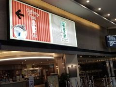 门面-香港会议展览中心演讲厅