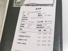 -鹿港小镇(悠唐店)