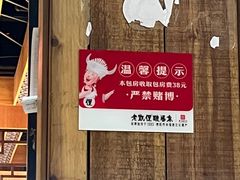 -老凯俚酸汤鱼(鸿通城店)