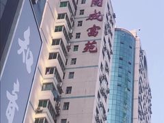 -VR间客漫虚拟现实体验馆(汉街店)