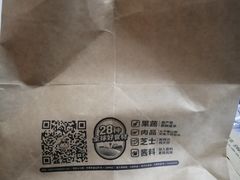 -牛男手造(地铁天虹店)