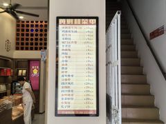 -黄则和花生汤(中山路店)