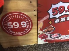 -龍歌自助小火锅(市北台东利群店)