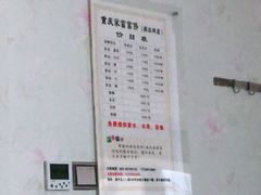 -家富足道·SPA·影院式(解放碑碑中心店)