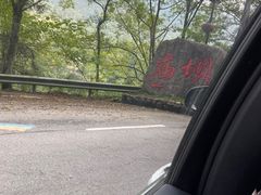 -虹口漂流