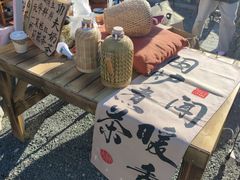 -辛庄国际文化艺术区