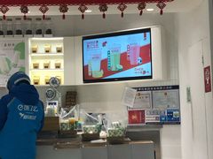 门面-叶子与茶(苏宁广场店)