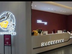 -一年四季24小时智能健身(广百店)