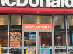 -麦当劳(北京上地十街餐厅店)
