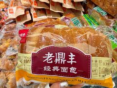 -老鼎丰(靖宇街总店)