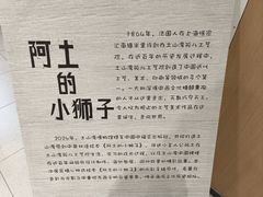 -土山湾博物馆