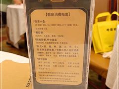 -潮福城大酒楼·潮粤菜·港式点心(阳光城店)