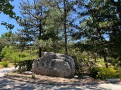 -国家植物园南园