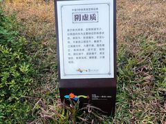 -珠海圆明新园